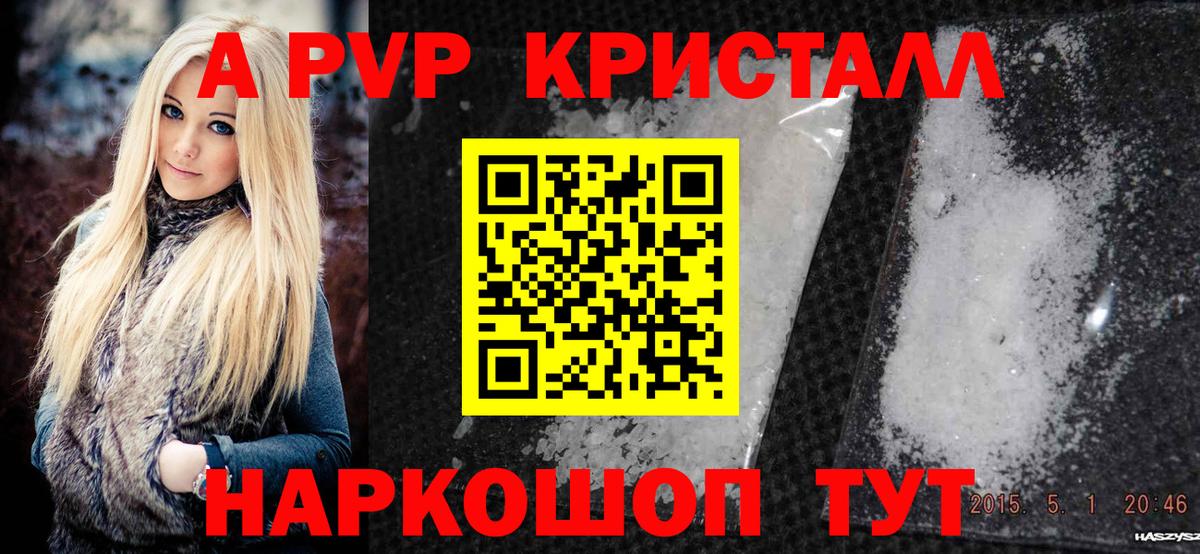 А ПВП СК КРИС  Вход с VPN  Alfa_PVP мука  А ПВП  Реутов 