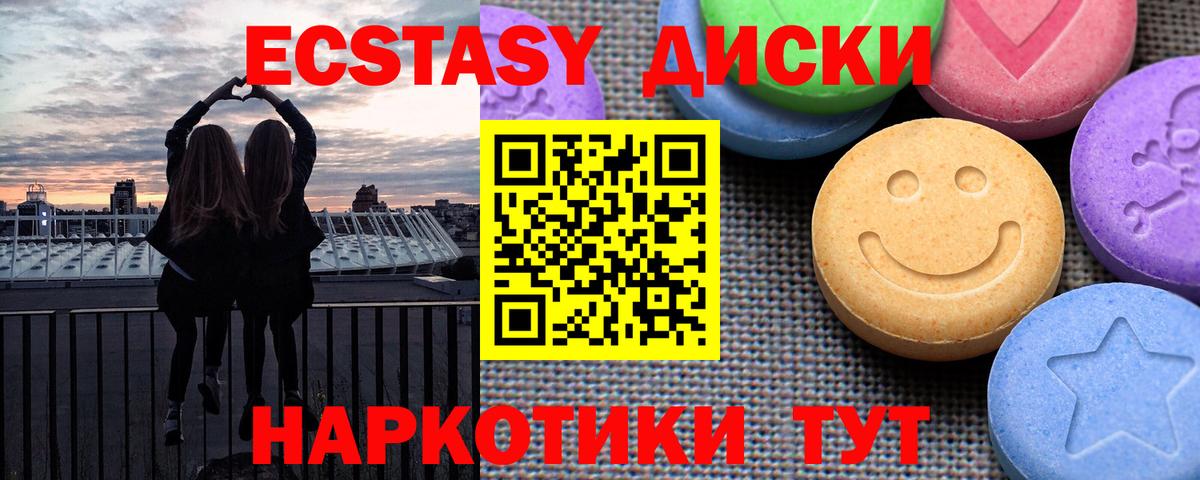 ЭКСТАЗИ Philipp Plein  ЭКСТАЗИ  мега зеркало  Экстази Punisher  Вход с VPN  Реутов 
