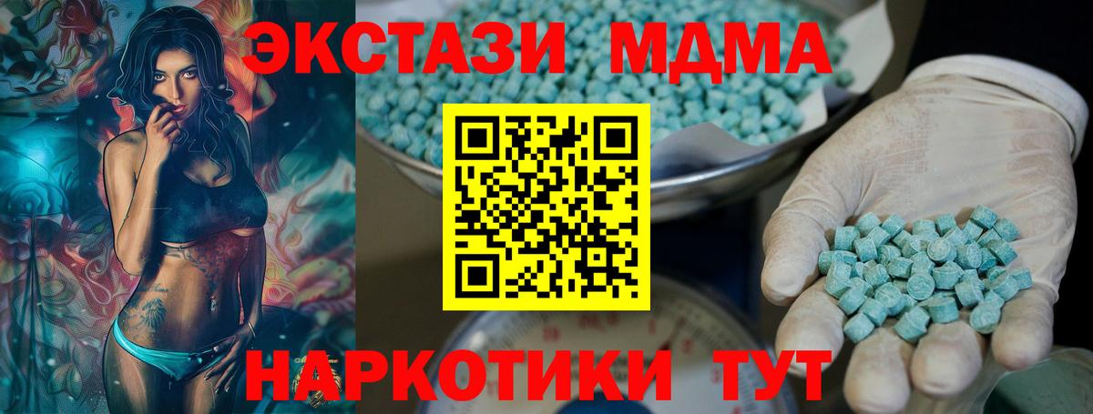 Ecstasy 300 mg Реутов