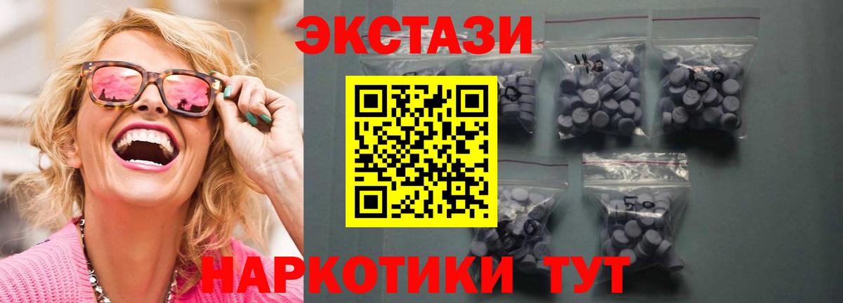 Амфетамин Реутов