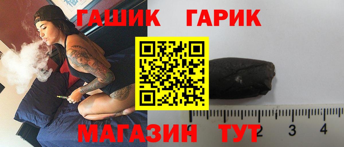 Гашиш индика сатива Реутов