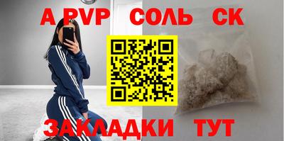 a pvp Новокубанск