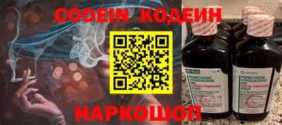 a pvp Новокубанск