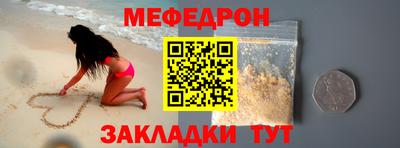 сатива Новозыбков