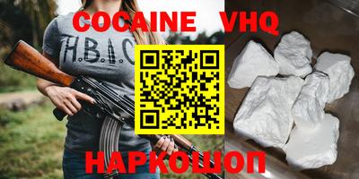 сатива Новозыбков