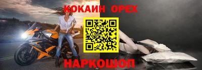 мескалин Новодвинск