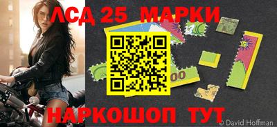 мескалин Новодвинск