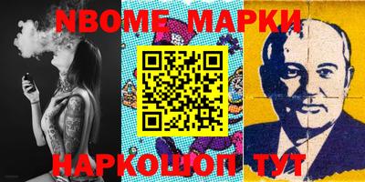 мескалин Новодвинск