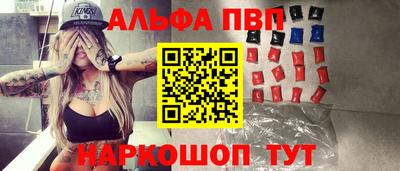 мескалин Новодвинск