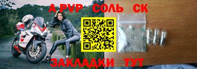 сатива Новозыбков