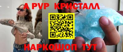 мескалин Новодвинск