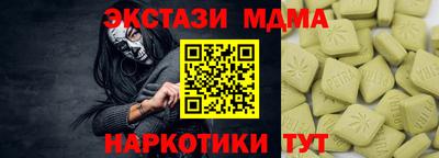 a pvp Новокубанск