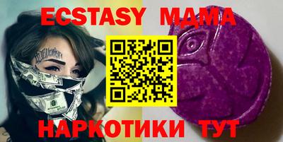 сатива Новозыбков