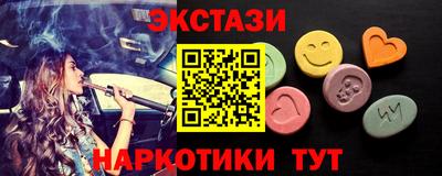 сатива Новозыбков