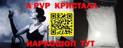 мескалин Новодвинск