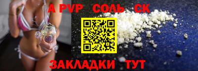 мескалин Новодвинск