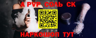 сатива Новозыбков