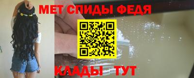 мескалин Новодвинск