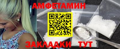 сатива Новозыбков