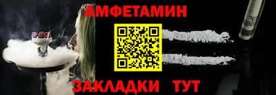 мескалин Новодвинск