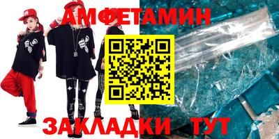 сатива Новозыбков