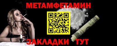 мескалин Новодвинск