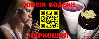 сатива Новозыбков