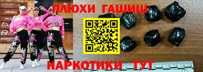 мескалин Новодвинск