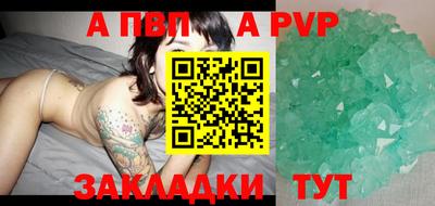 мескалин Новодвинск
