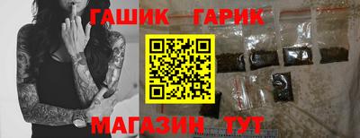 мескалин Новодвинск