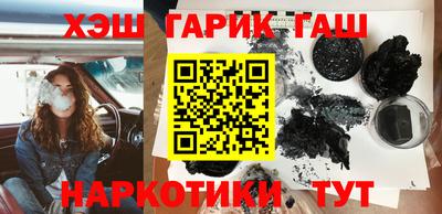 сатива Новозыбков
