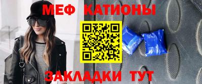 мескалин Новодвинск