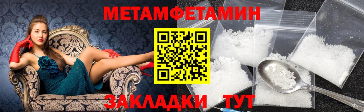 Метамфетамин Methamphetamine  Вход с VPN  Метамфетамин Methamphetamine  Реутов 