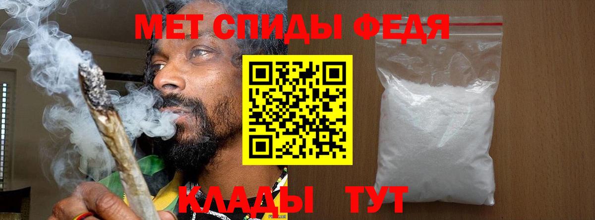 МЕТАМФЕТАМИН витя Реутов