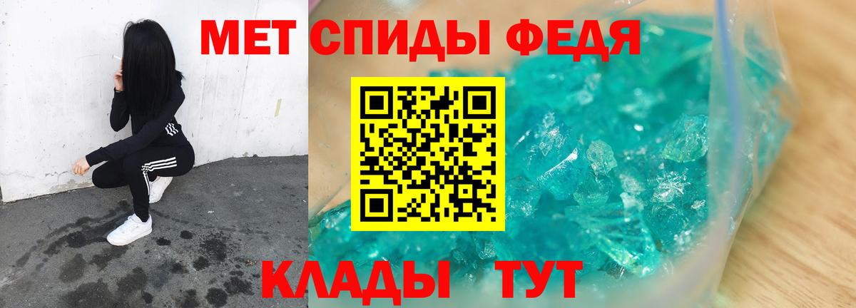 Канабис  Вход с VPN  Лсд 25  APVP СОЛЬ   Реутов  Меф МЯУ МЯУ кристаллы  Гашиш 