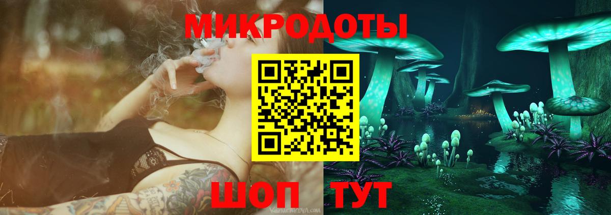 Реутов  Псилоцибиновые грибы ЛСД  купить закладку  Вход с VPN 